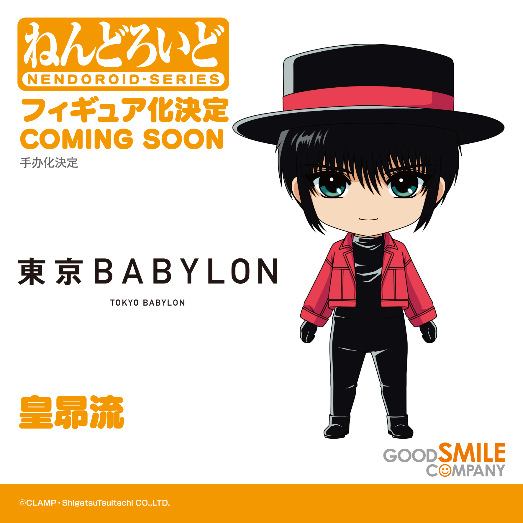 東京BABYLON」皇 昴流のねんどろいどフィギュア化決定。 | clamp-net.com